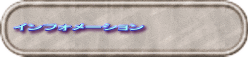 Јē 